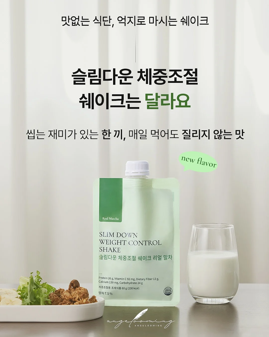 로데오백 스몰 사이즈 14