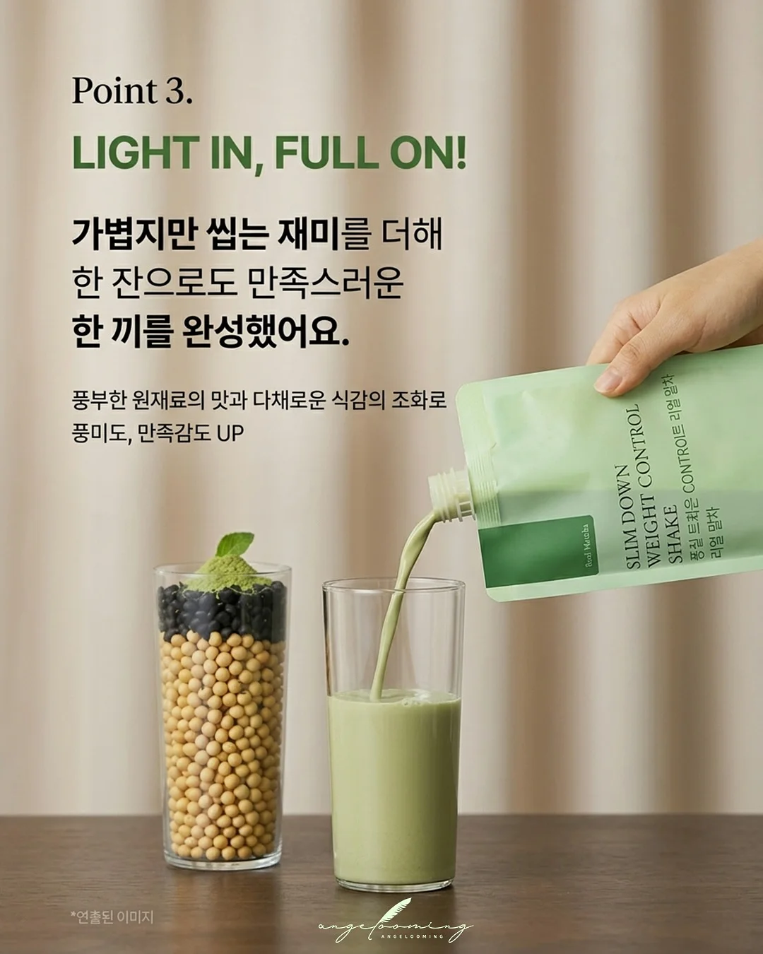 로데오백 스몰 사이즈 19