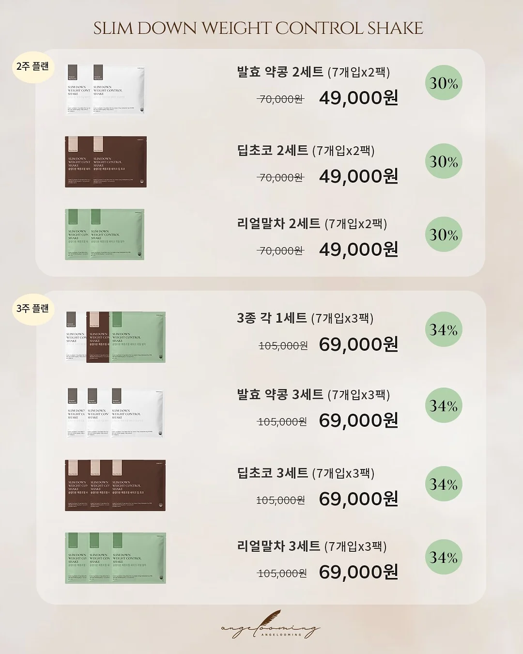 로데오백 스몰 사이즈 2