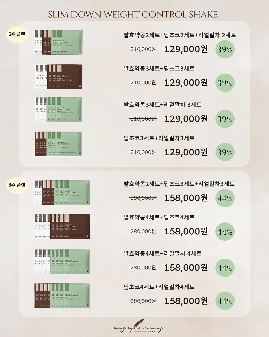 로데오백 스몰 사이즈 3