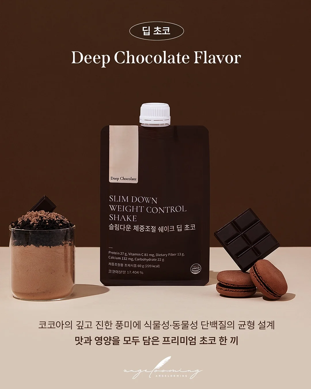 로데오백 스몰 사이즈 6