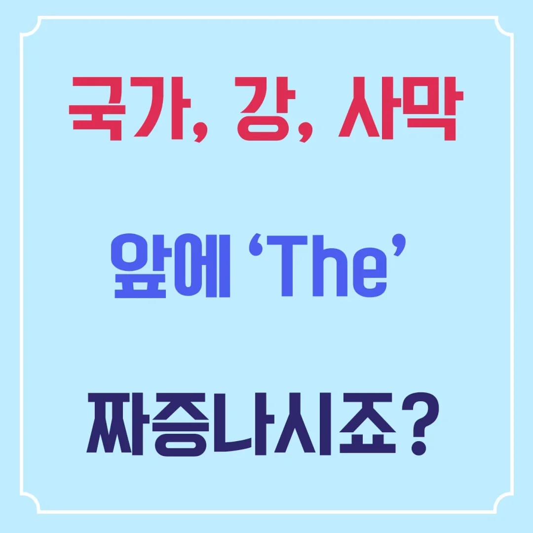 올 여름 피부 지킴이 1