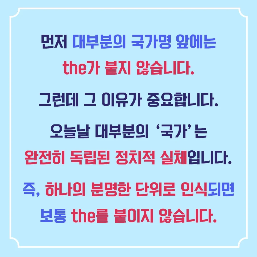 올 여름 피부 지킴이 2