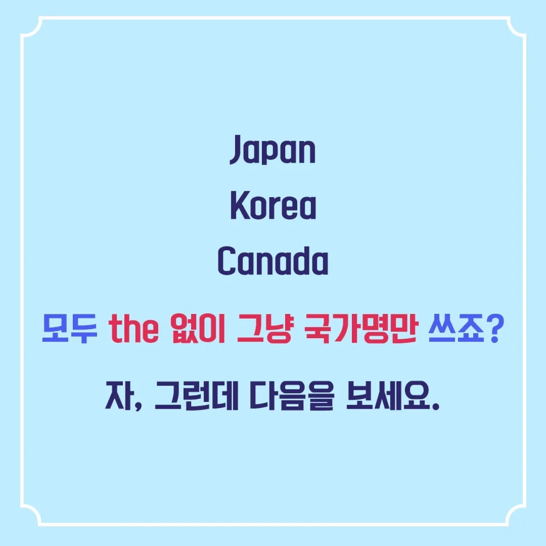 올 여름 피부 지킴이 3