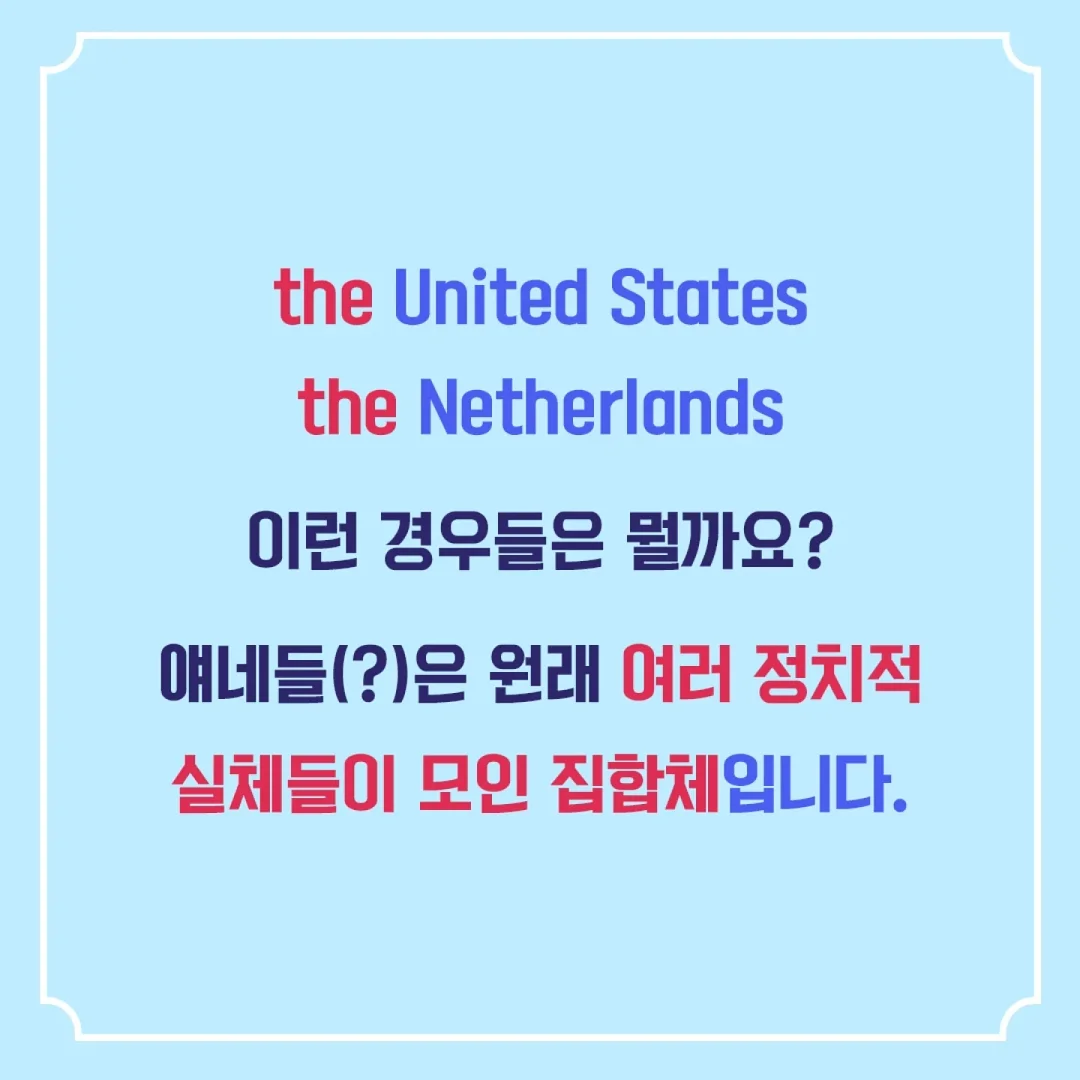 올 여름 피부 지킴이 4
