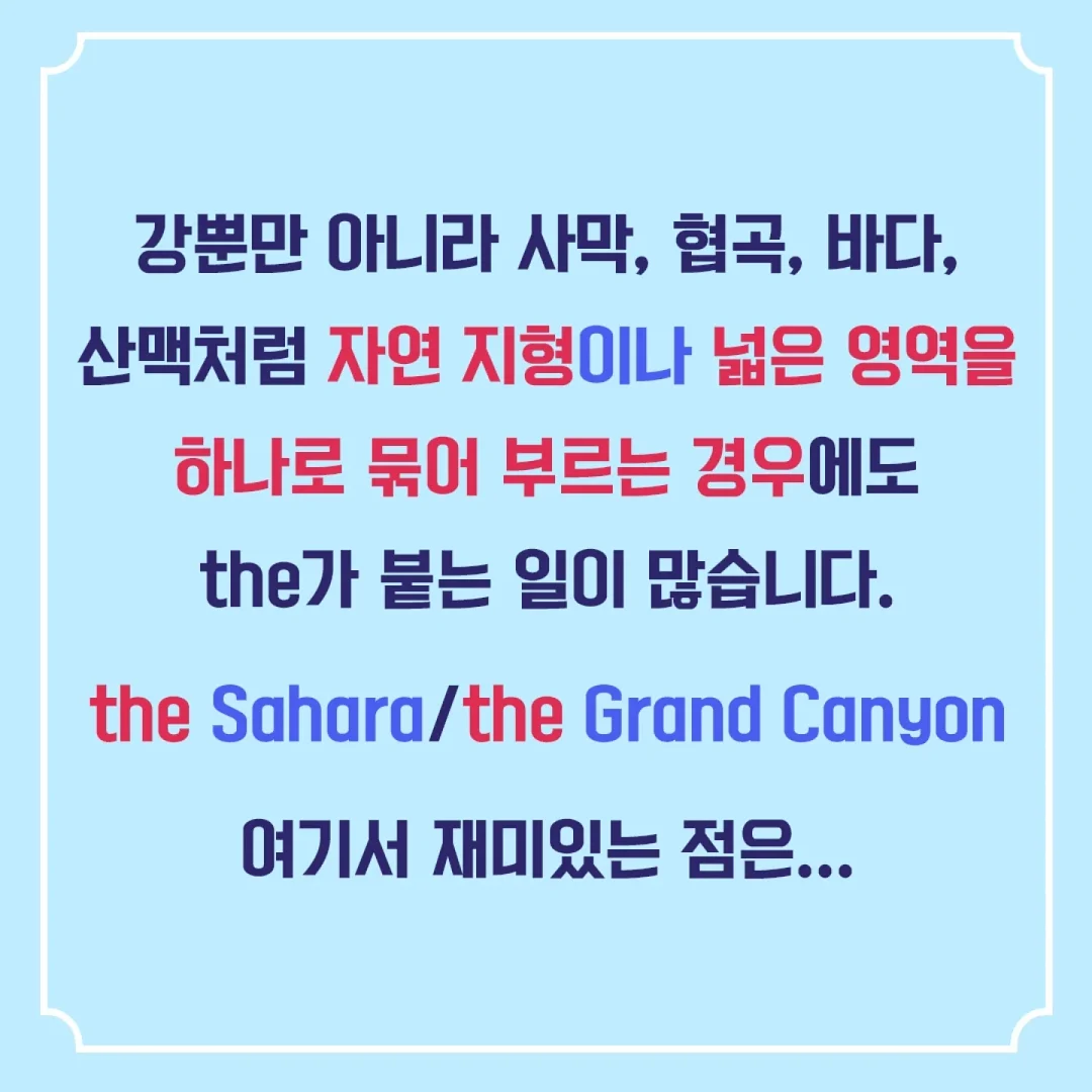 올 여름 피부 지킴이 9