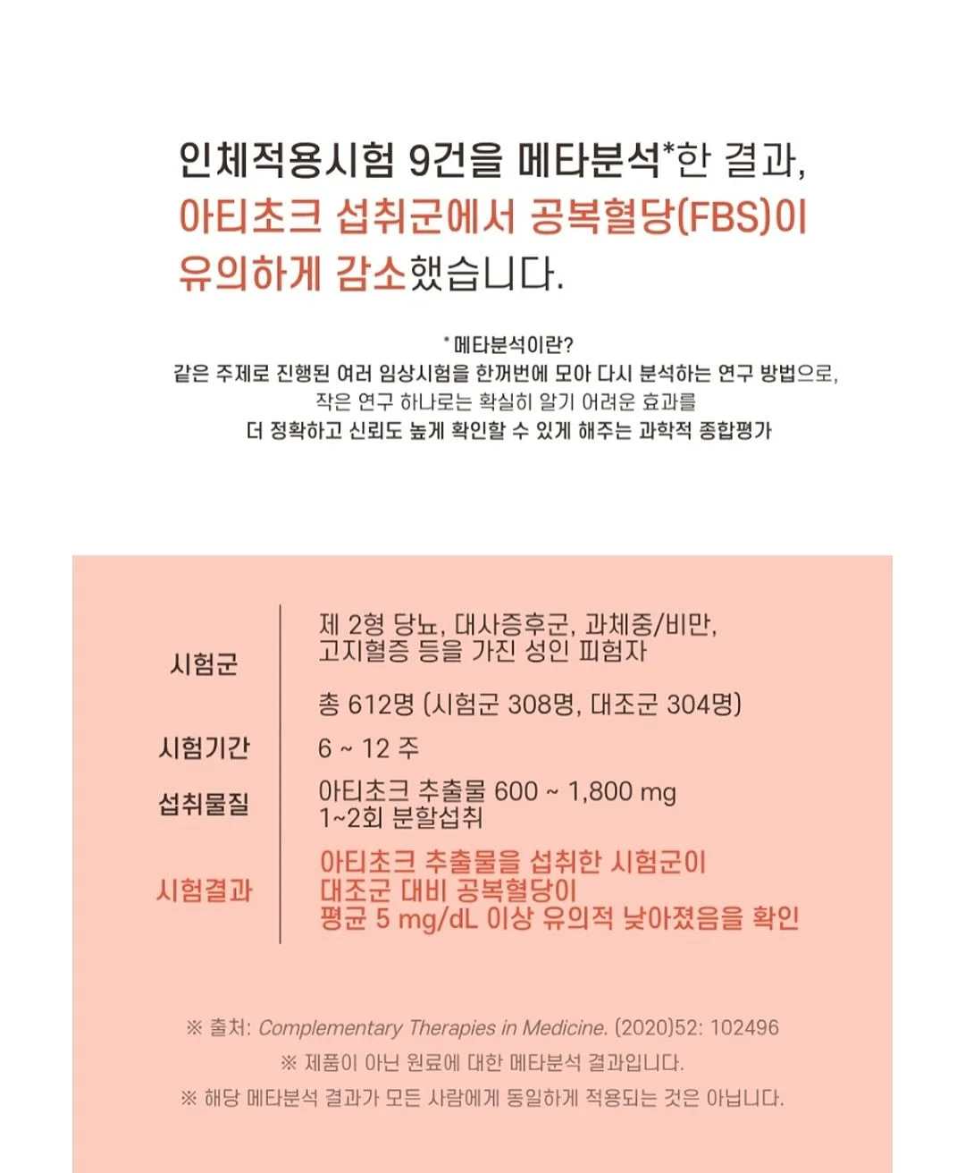 포니테일 캡 12