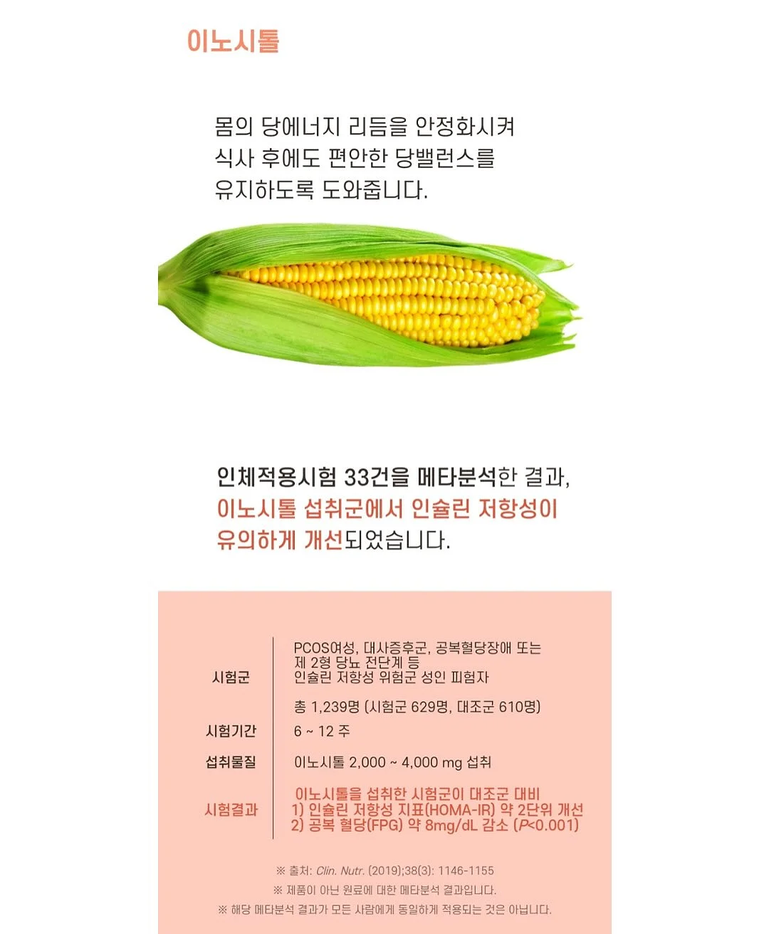 포니테일 캡 16