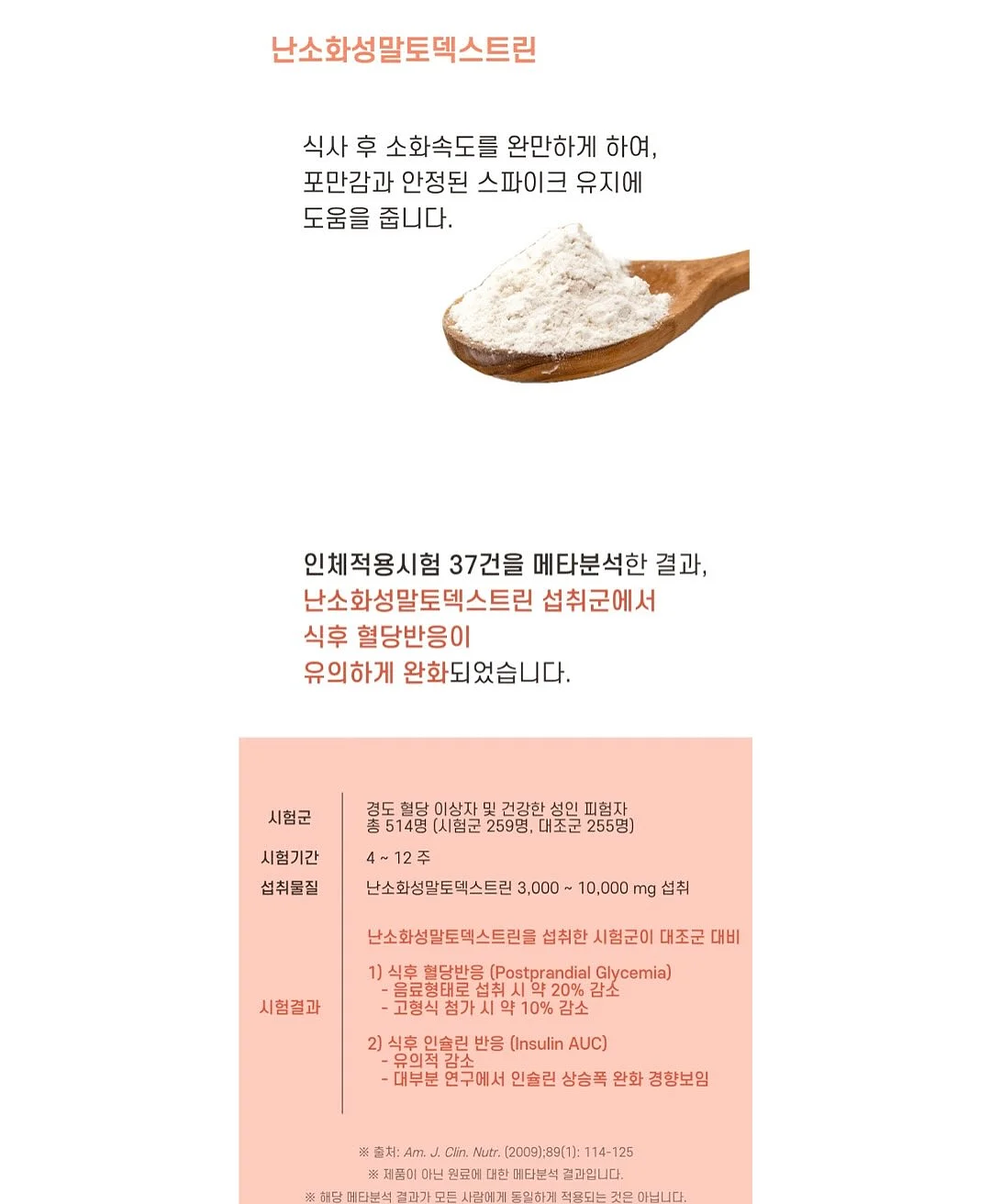 포니테일 캡 17