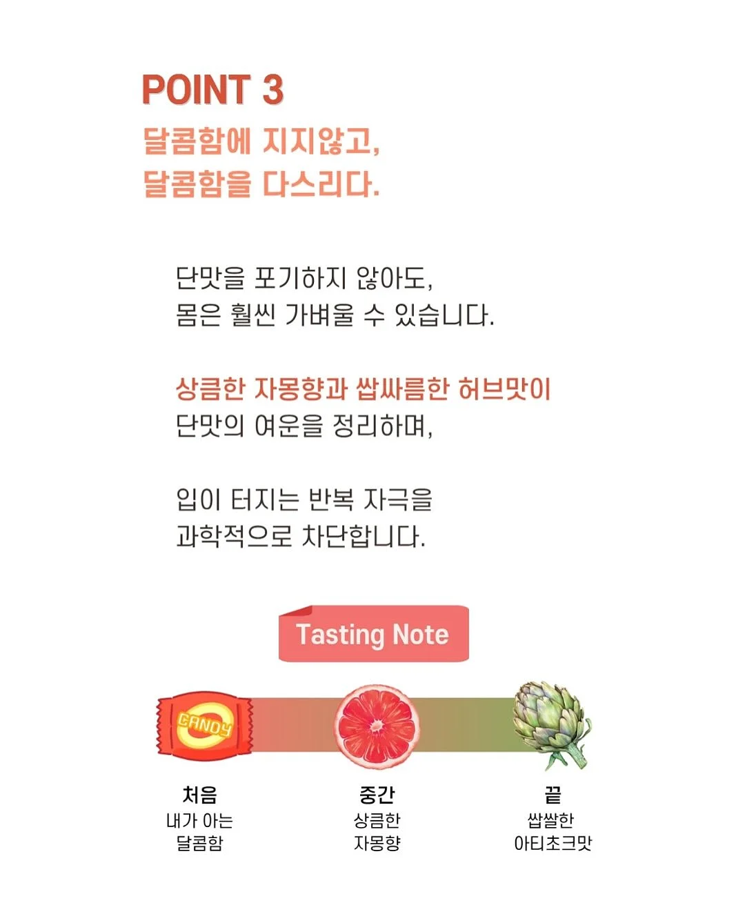 포니테일 캡 18