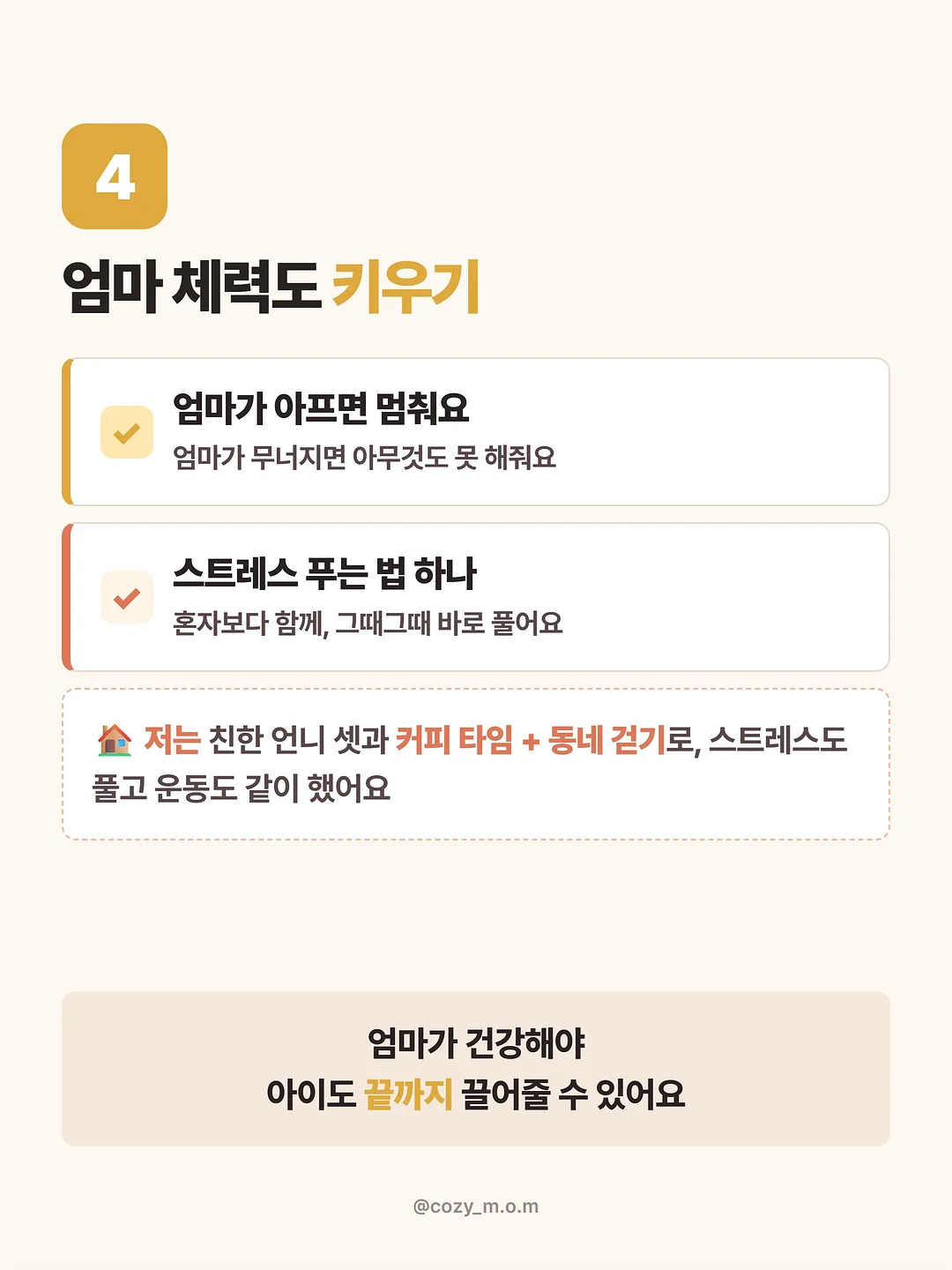 리락쿠마 잘자요 시리즈 6