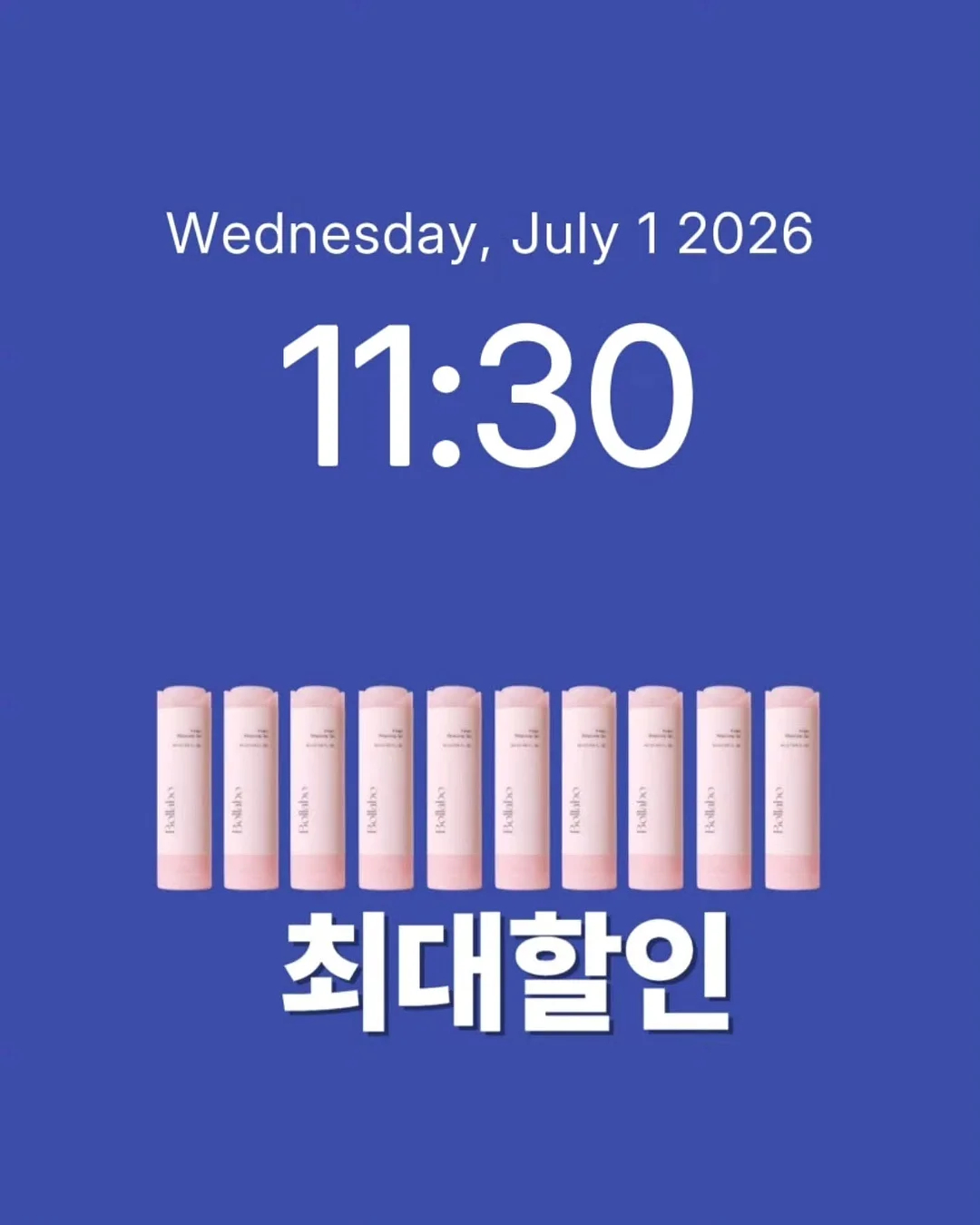 브레짜 자동분유제조기 1