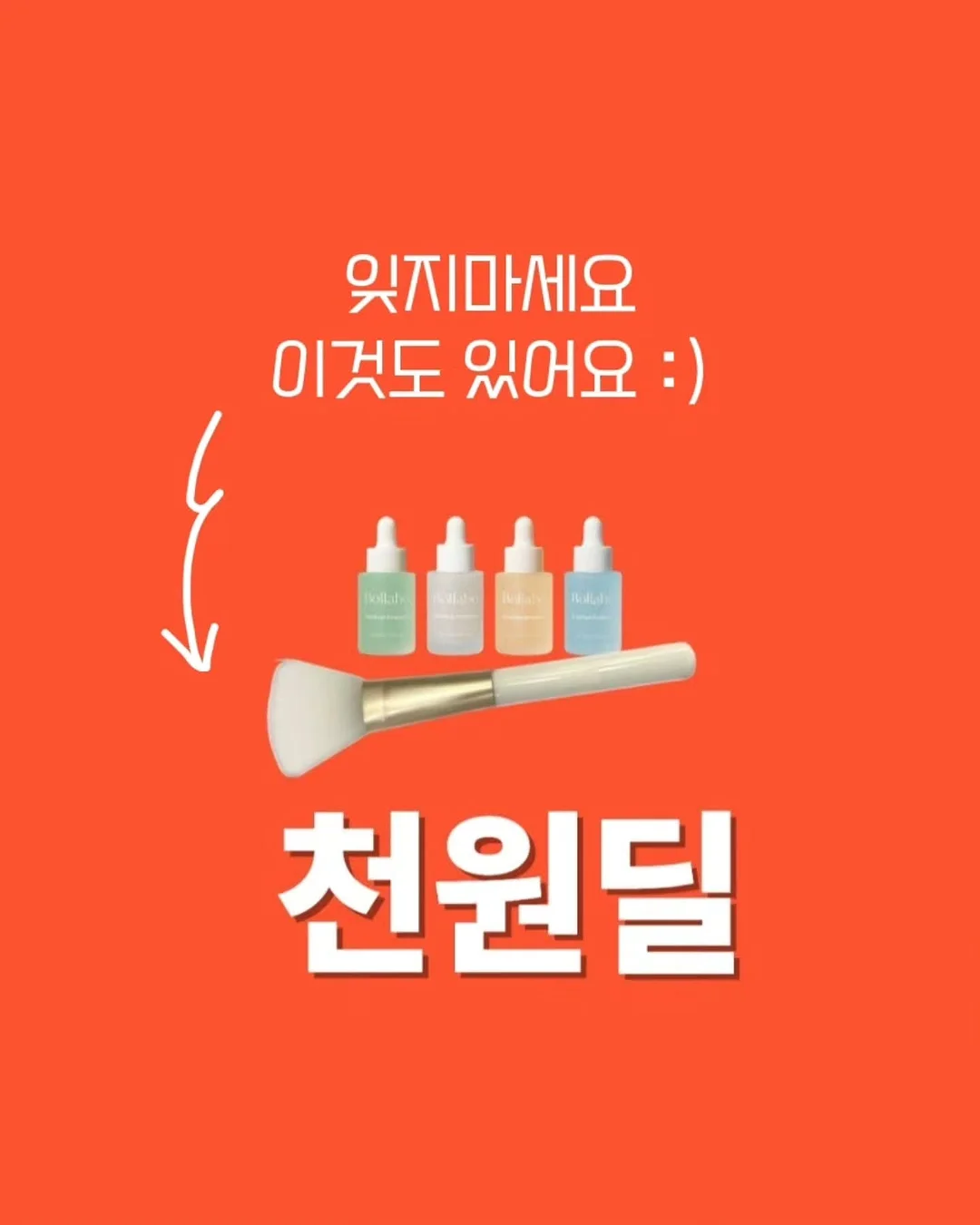 브레짜 자동분유제조기 2