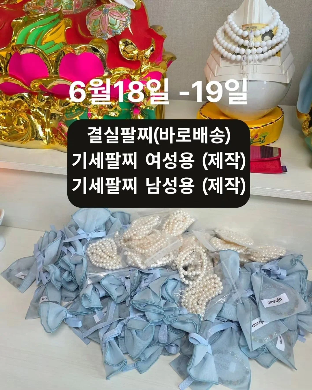이벤트 아트