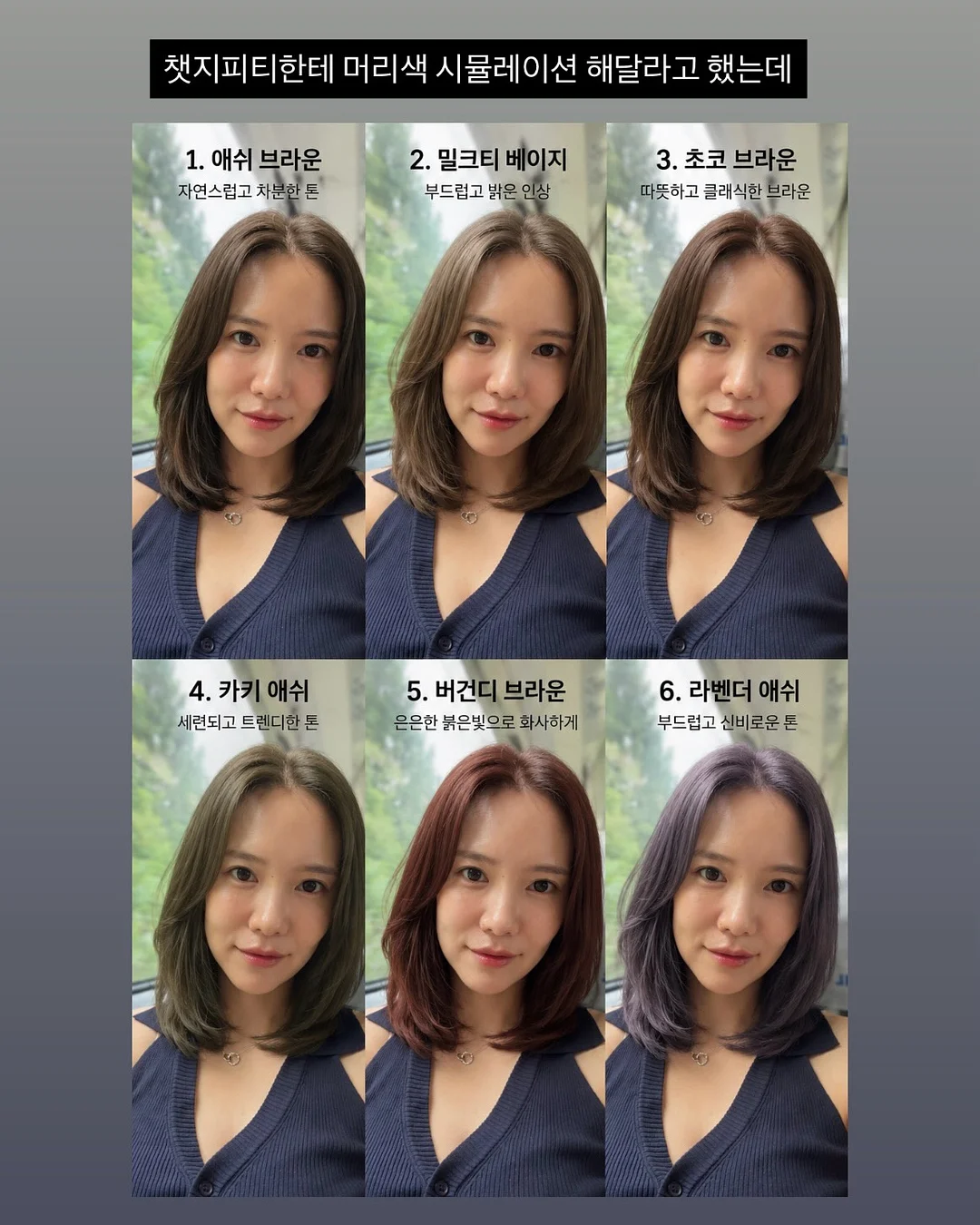 레이어드 반팔티 2