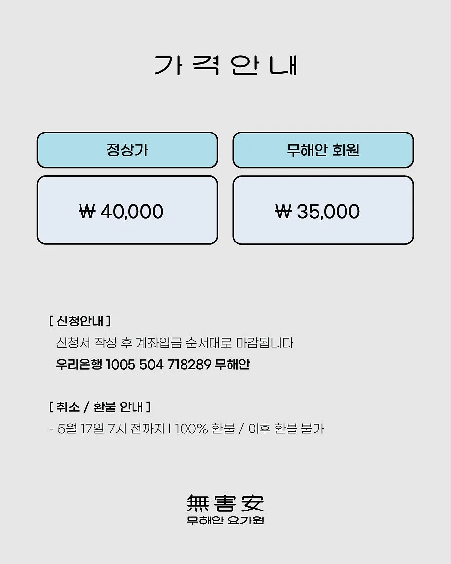 뚜아모아 기저귀 가방 5