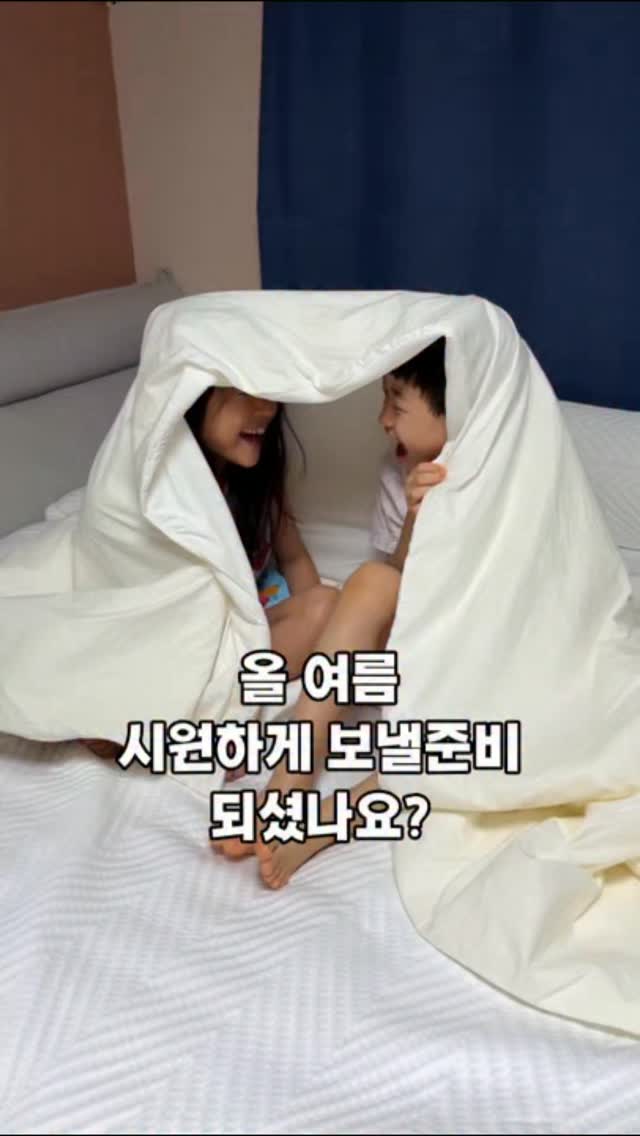 스텐 바스켓