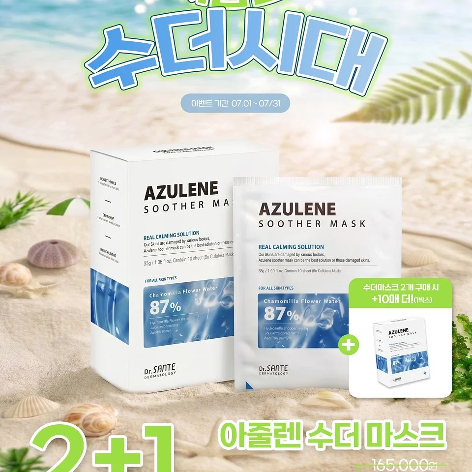 숨결통식빵 1
