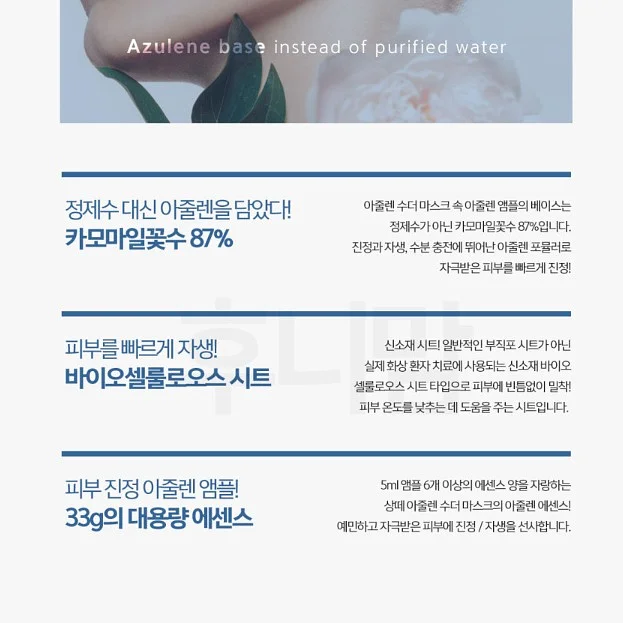 숨결통식빵 7