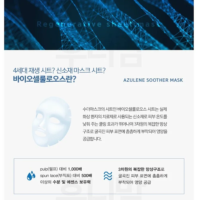 숨결통식빵 8