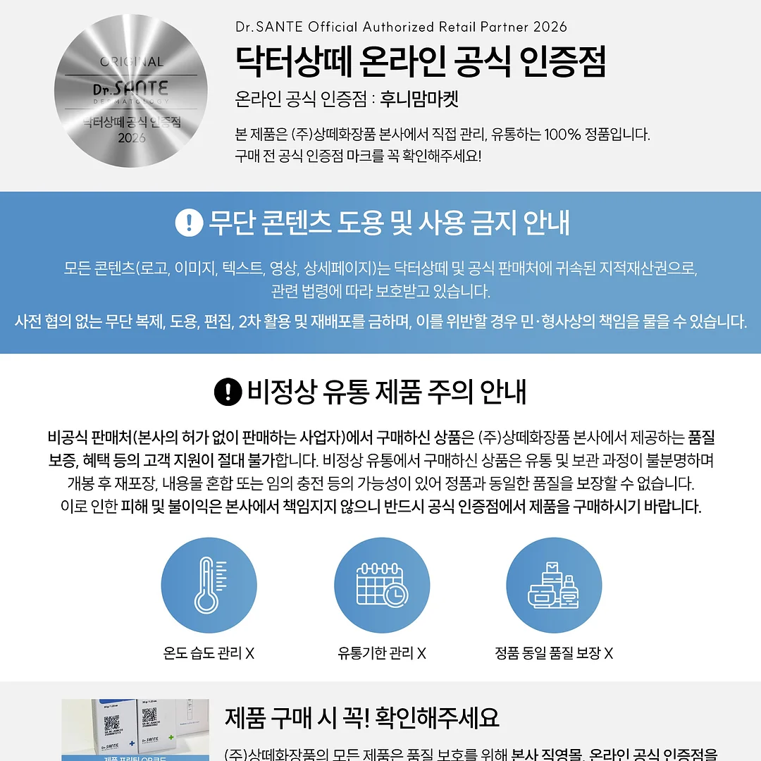 숨결통식빵 9