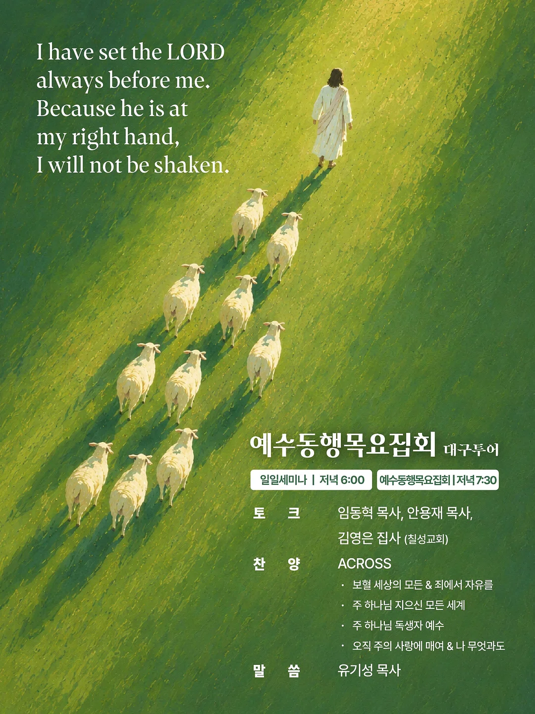 PC / 모바일 일러스트 1