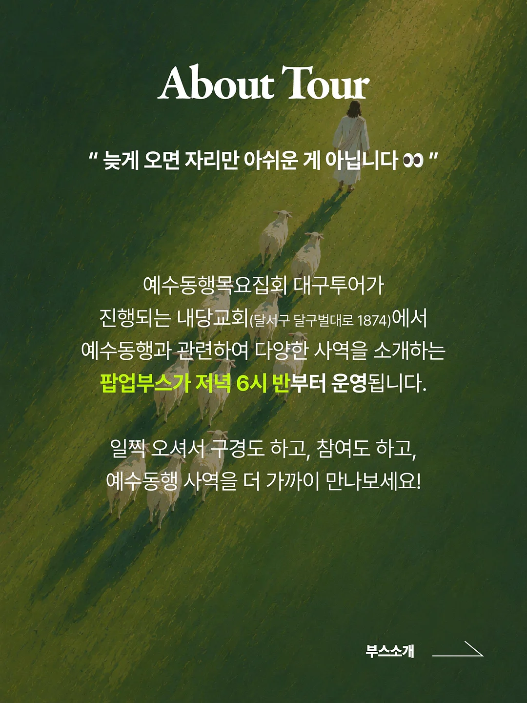PC / 모바일 일러스트 2