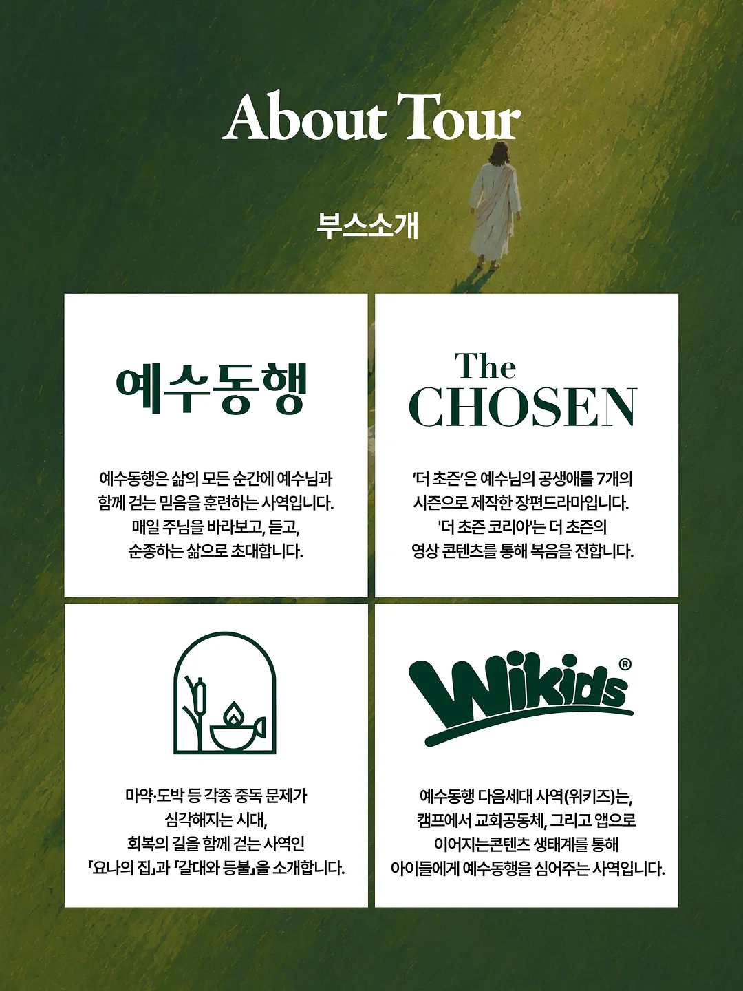 PC / 모바일 일러스트 3