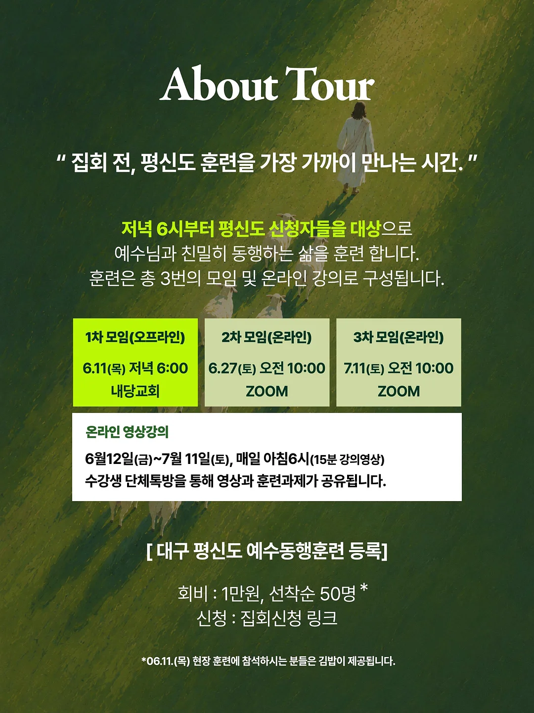 PC / 모바일 일러스트 4