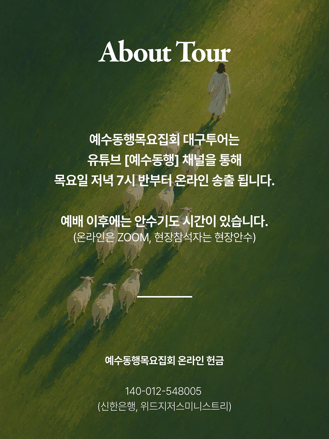PC / 모바일 일러스트 5