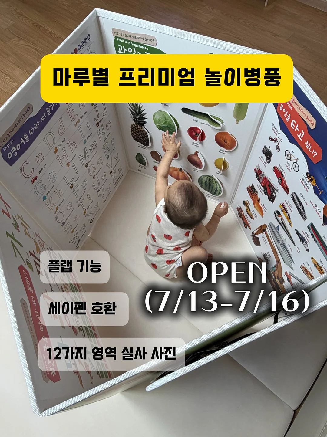 디앤메종 원목마루 텐우드 오크10 1