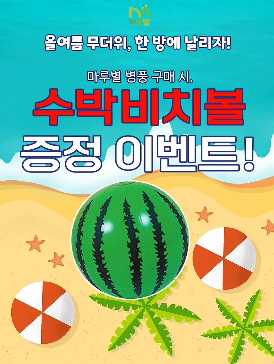 디앤메종 원목마루 텐우드 오크10 9