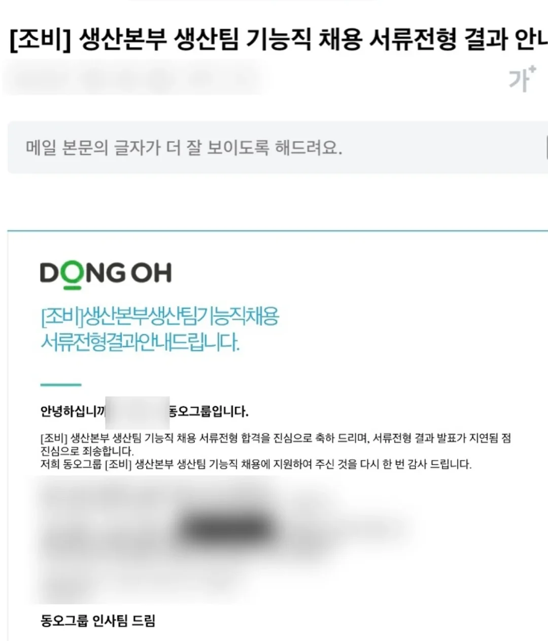 버버리 카라티 1
