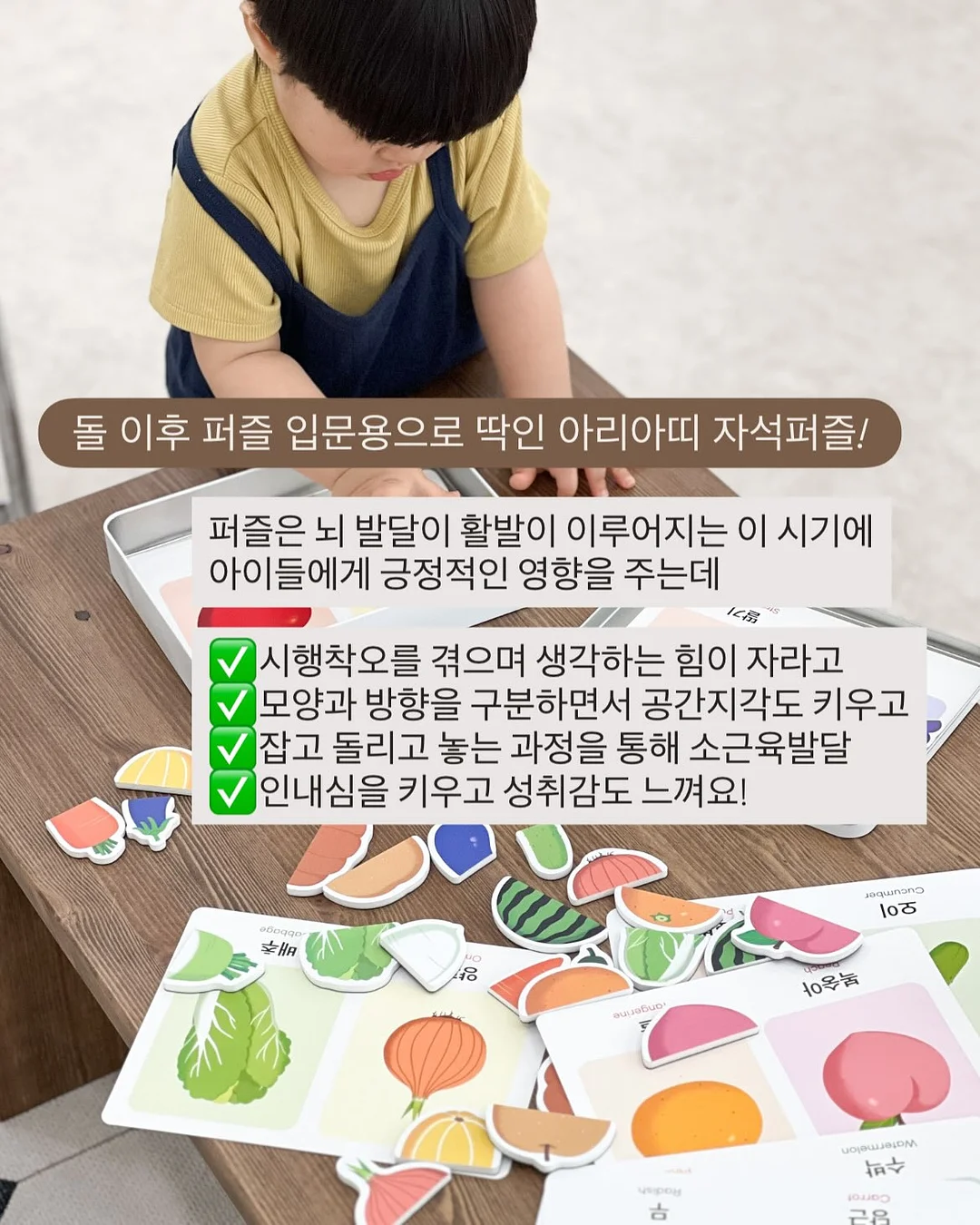 모래스토리텔링수업 2