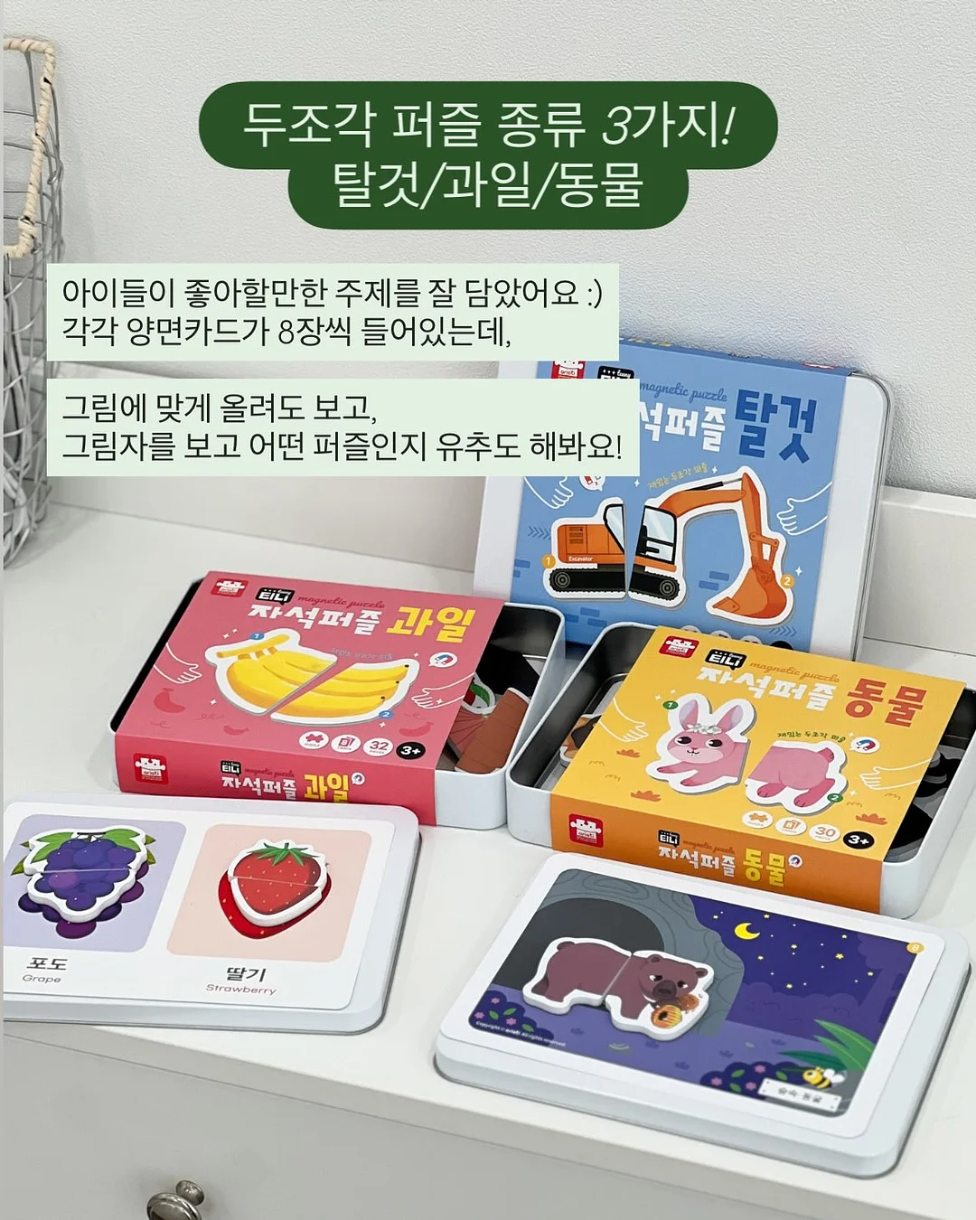 모래스토리텔링수업 4