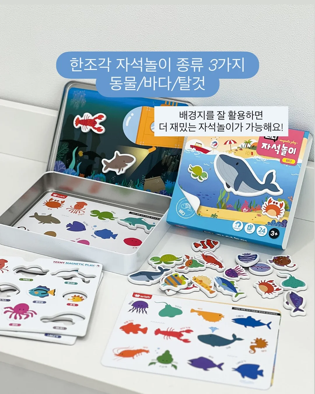 모래스토리텔링수업 6