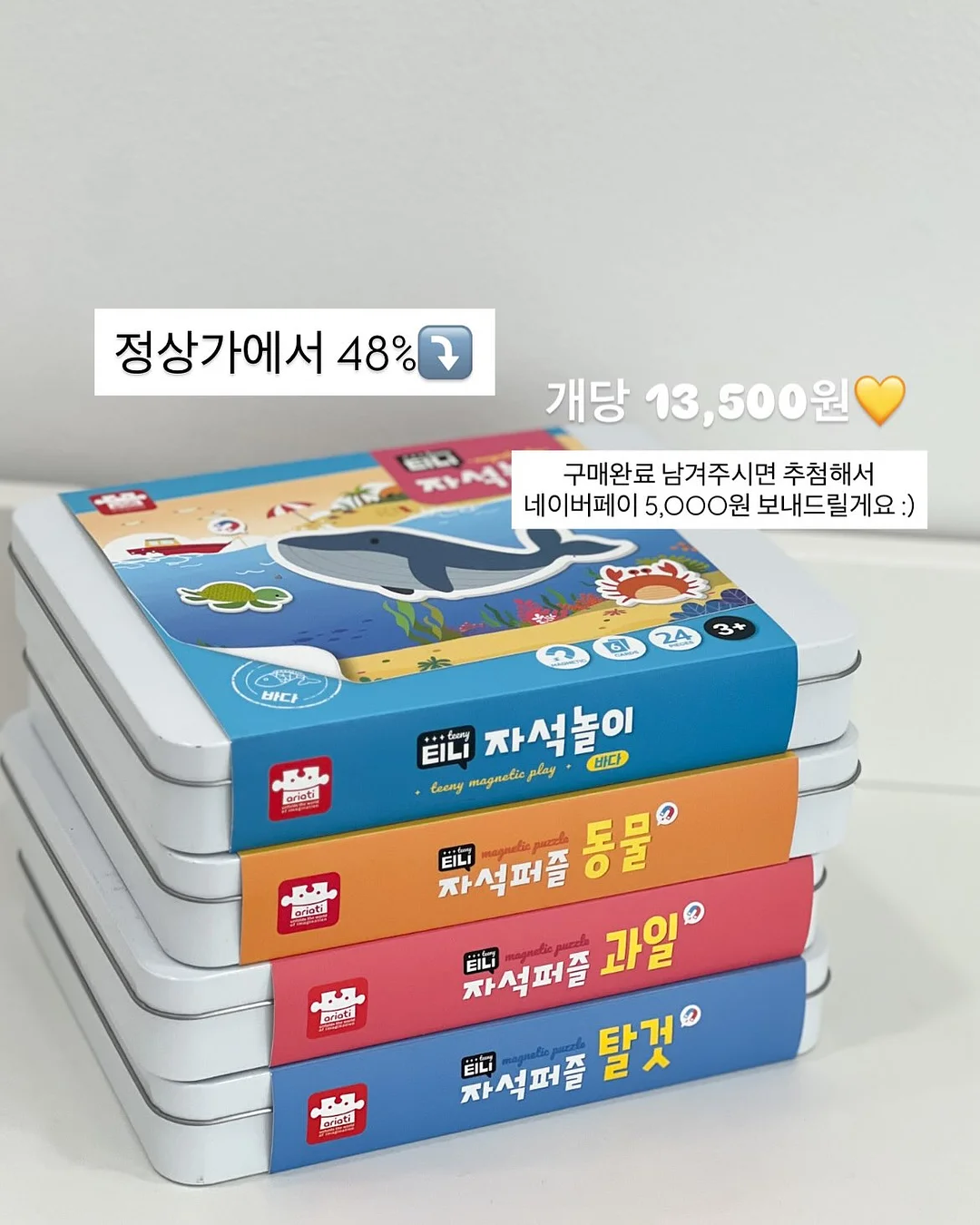 모래스토리텔링수업 8