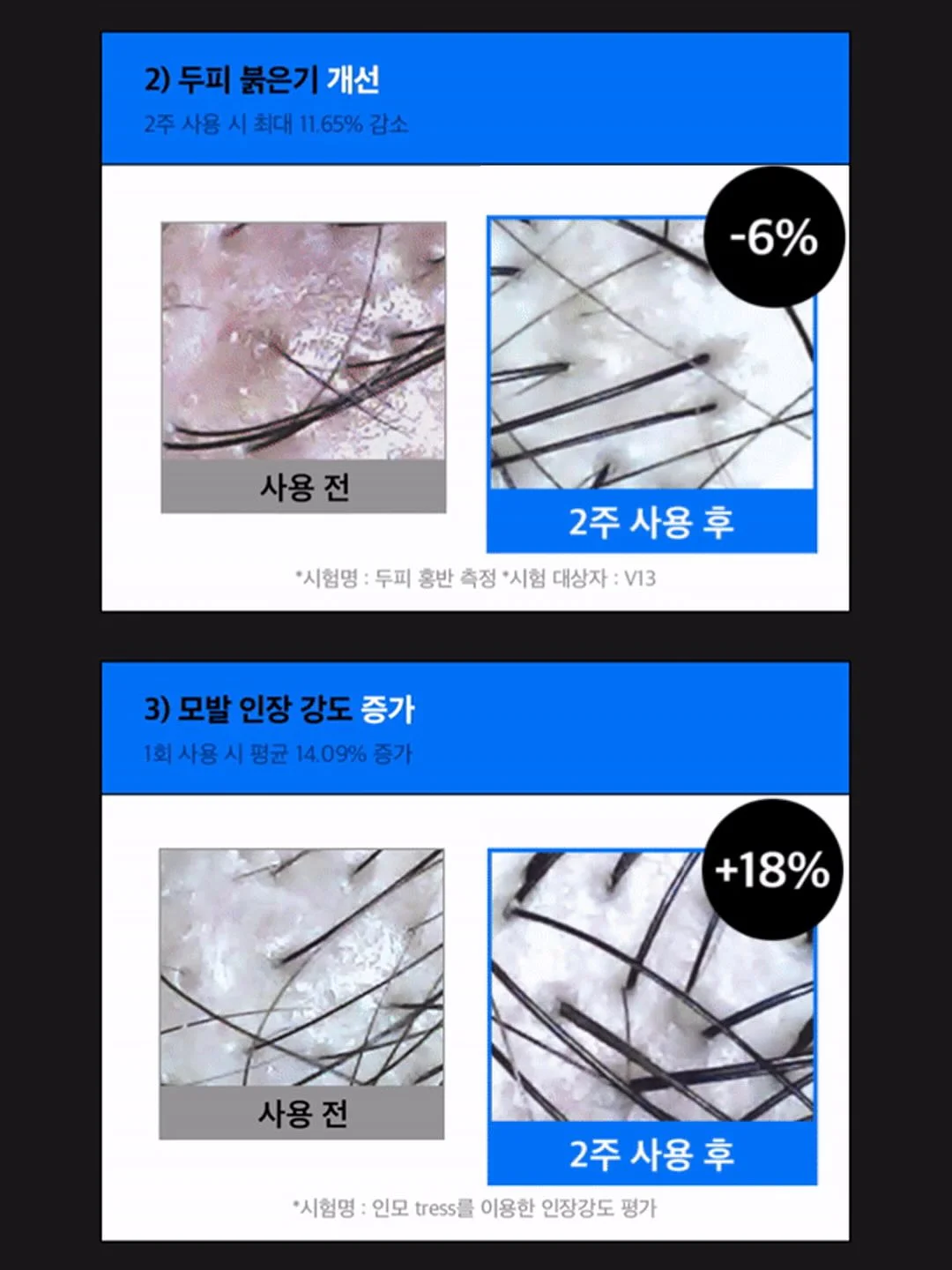 요물반바지 17
