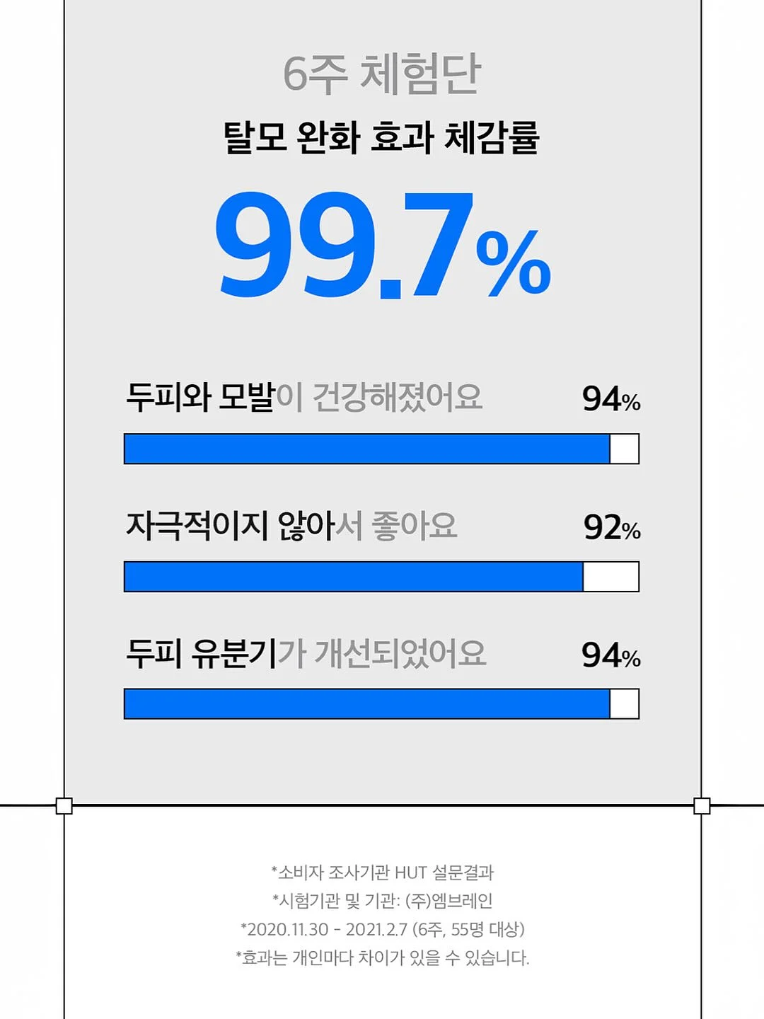 요물반바지 8