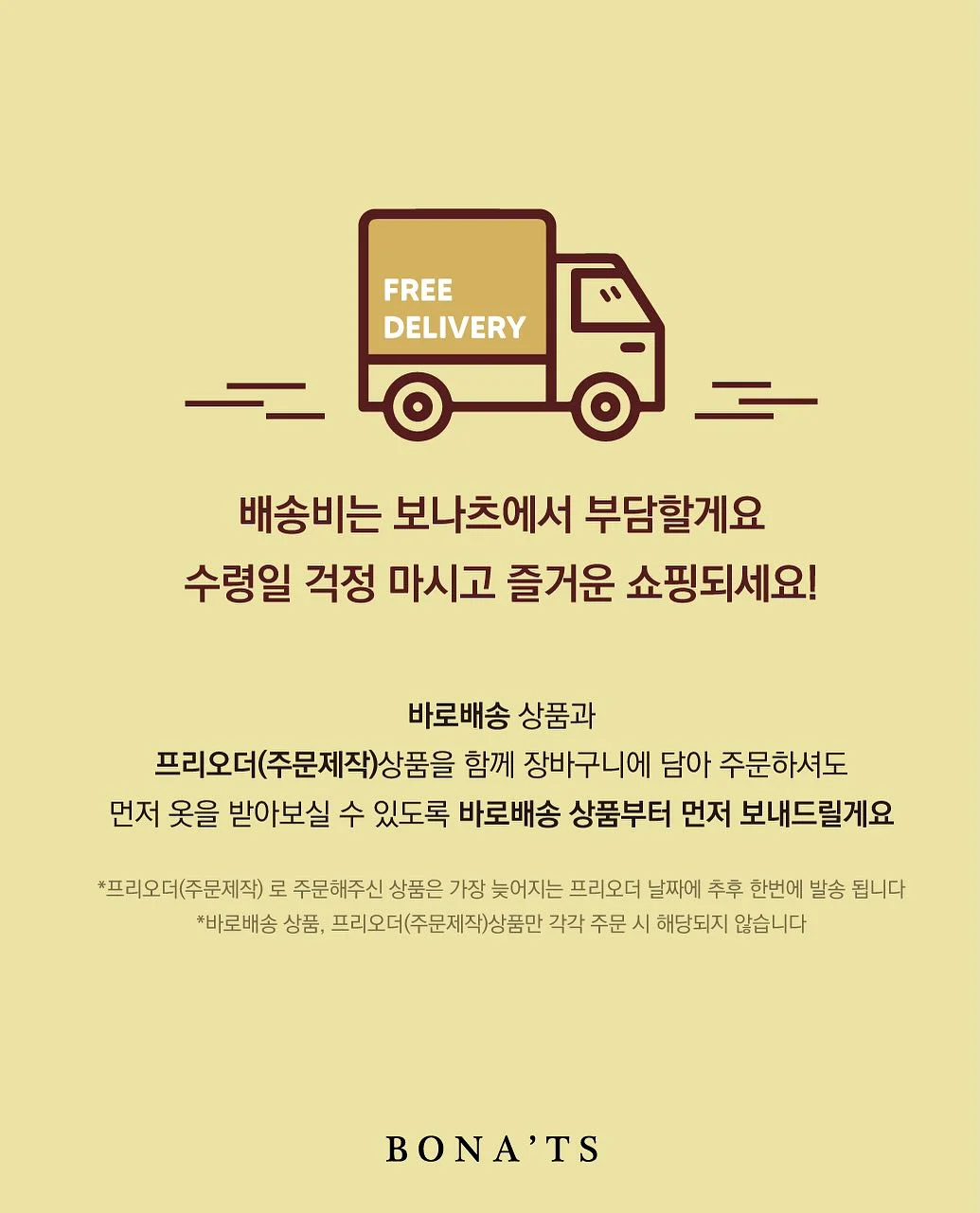니트 셋업 1