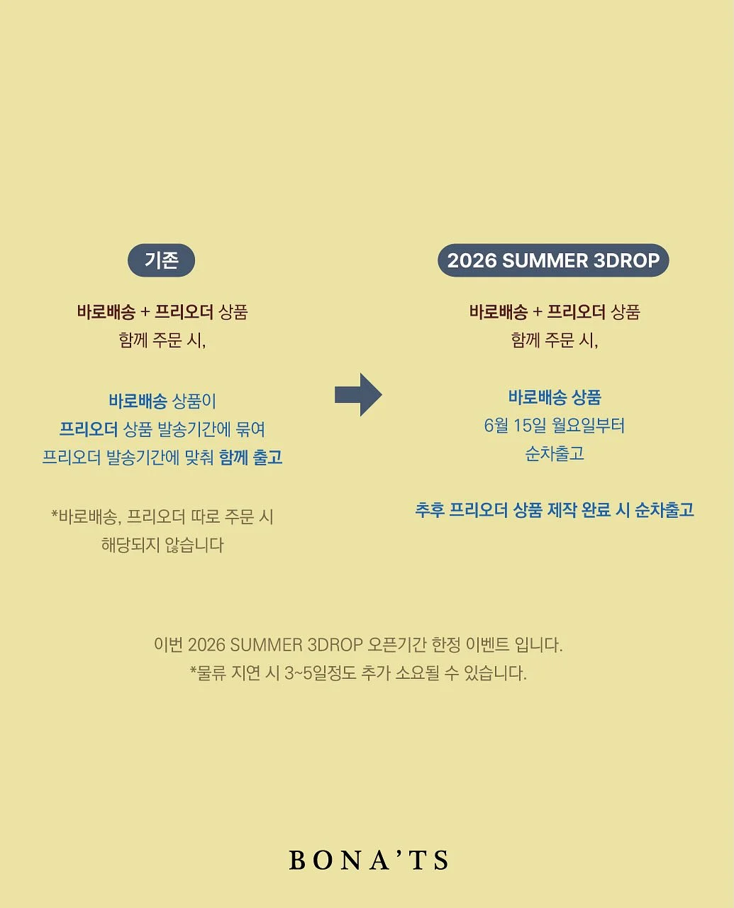 니트 셋업 2