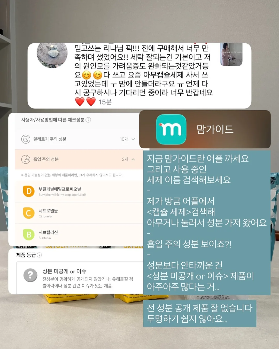 수동 과일 착즙기 18