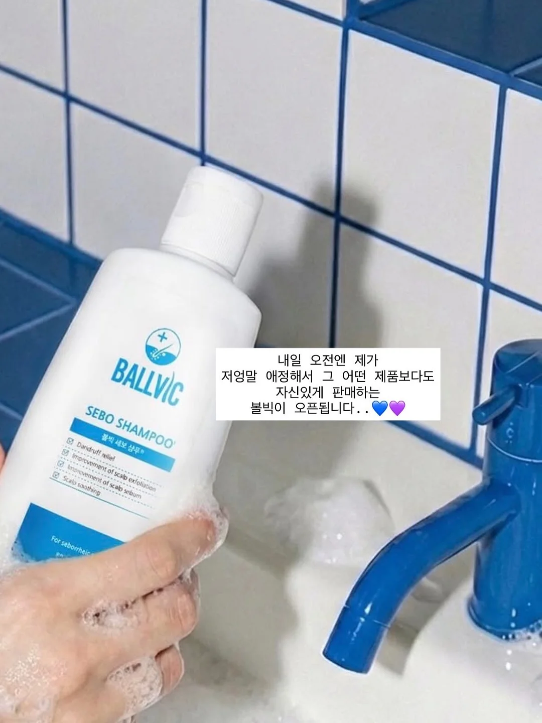 쉬즈러브 1캐럿 블루모이사나이트 하트 목걸이 1