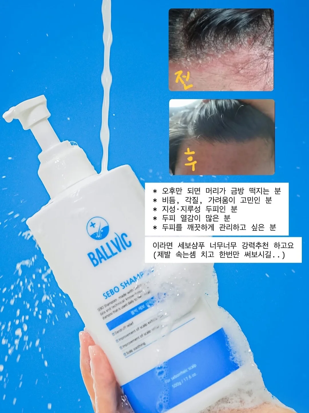 쉬즈러브 1캐럿 블루모이사나이트 하트 목걸이 2