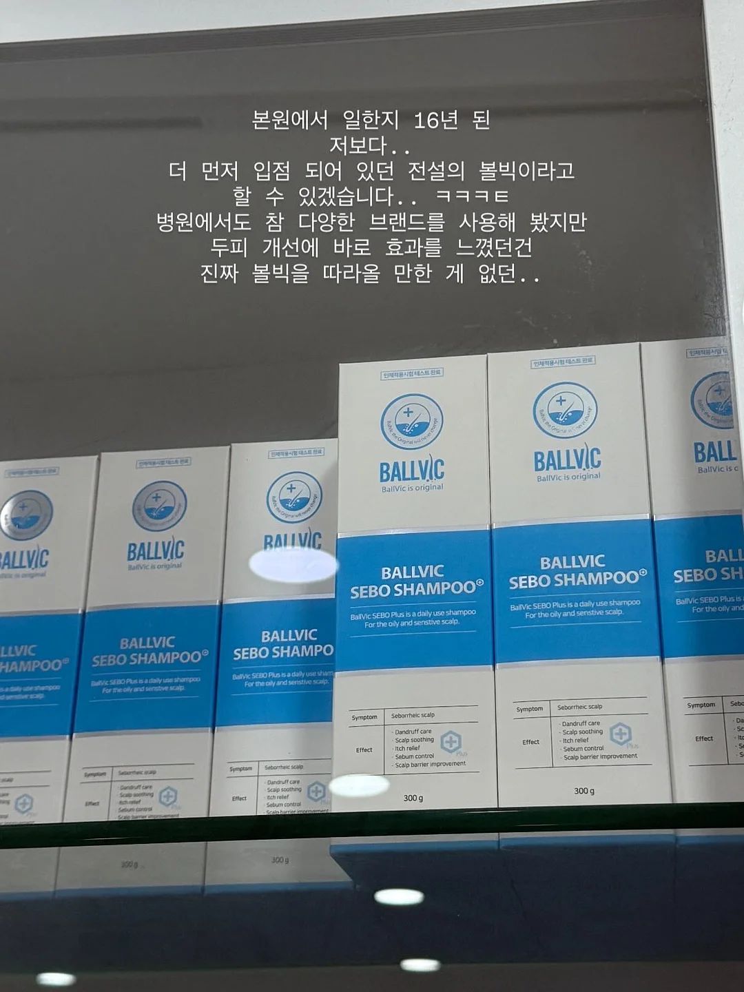 쉬즈러브 1캐럿 블루모이사나이트 하트 목걸이 4