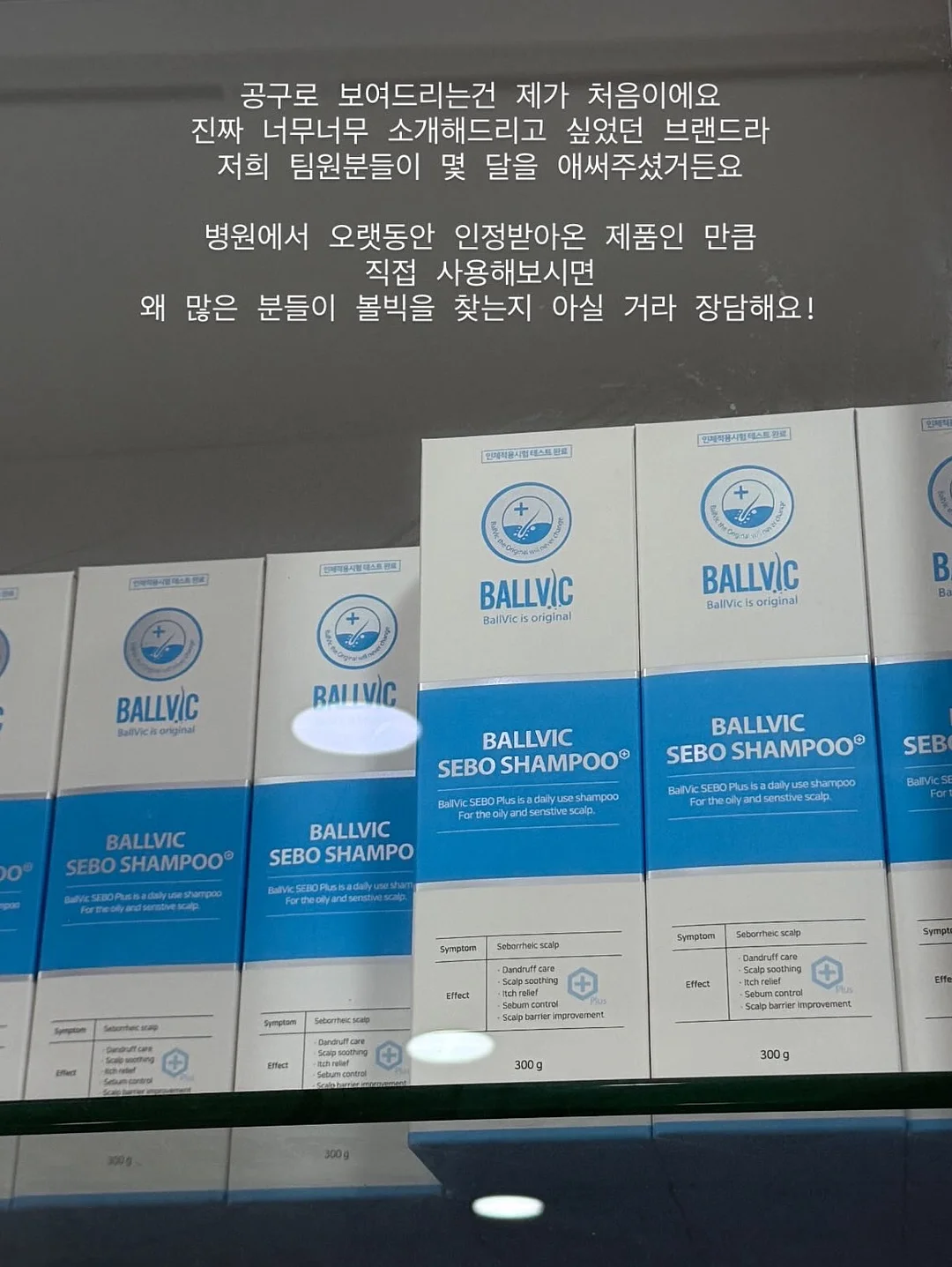 쉬즈러브 1캐럿 블루모이사나이트 하트 목걸이 6