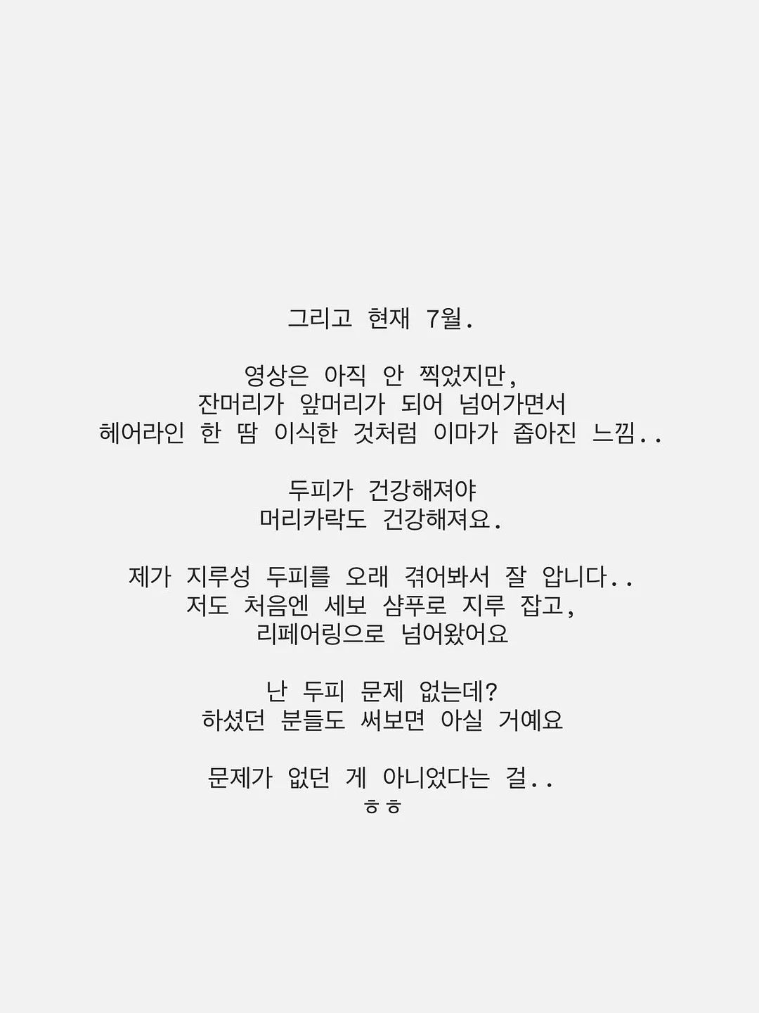 쉬즈러브 1캐럿 블루모이사나이트 하트 목걸이 8