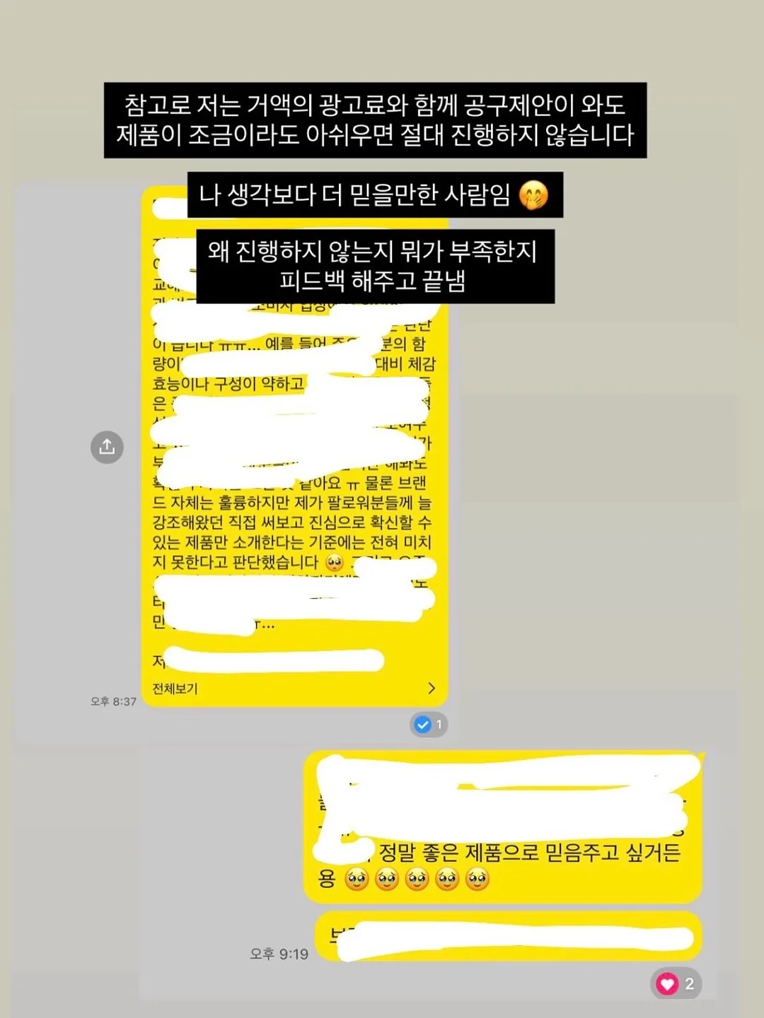 우비 입은 호빵맨 키링 11
