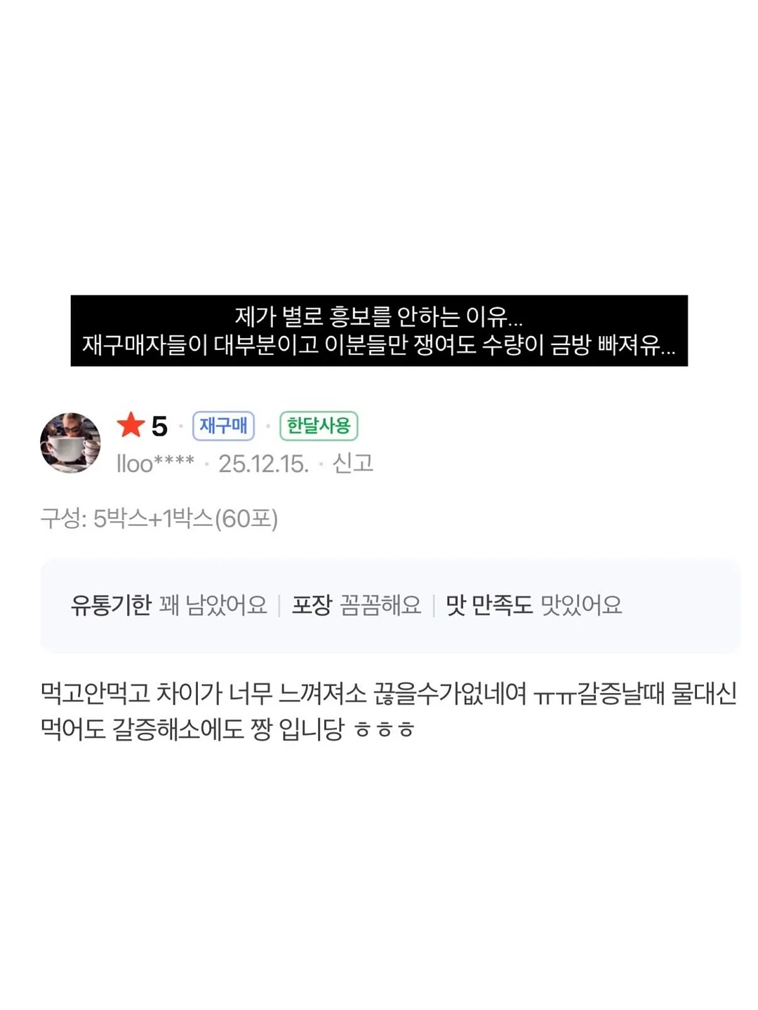 우비 입은 호빵맨 키링 13