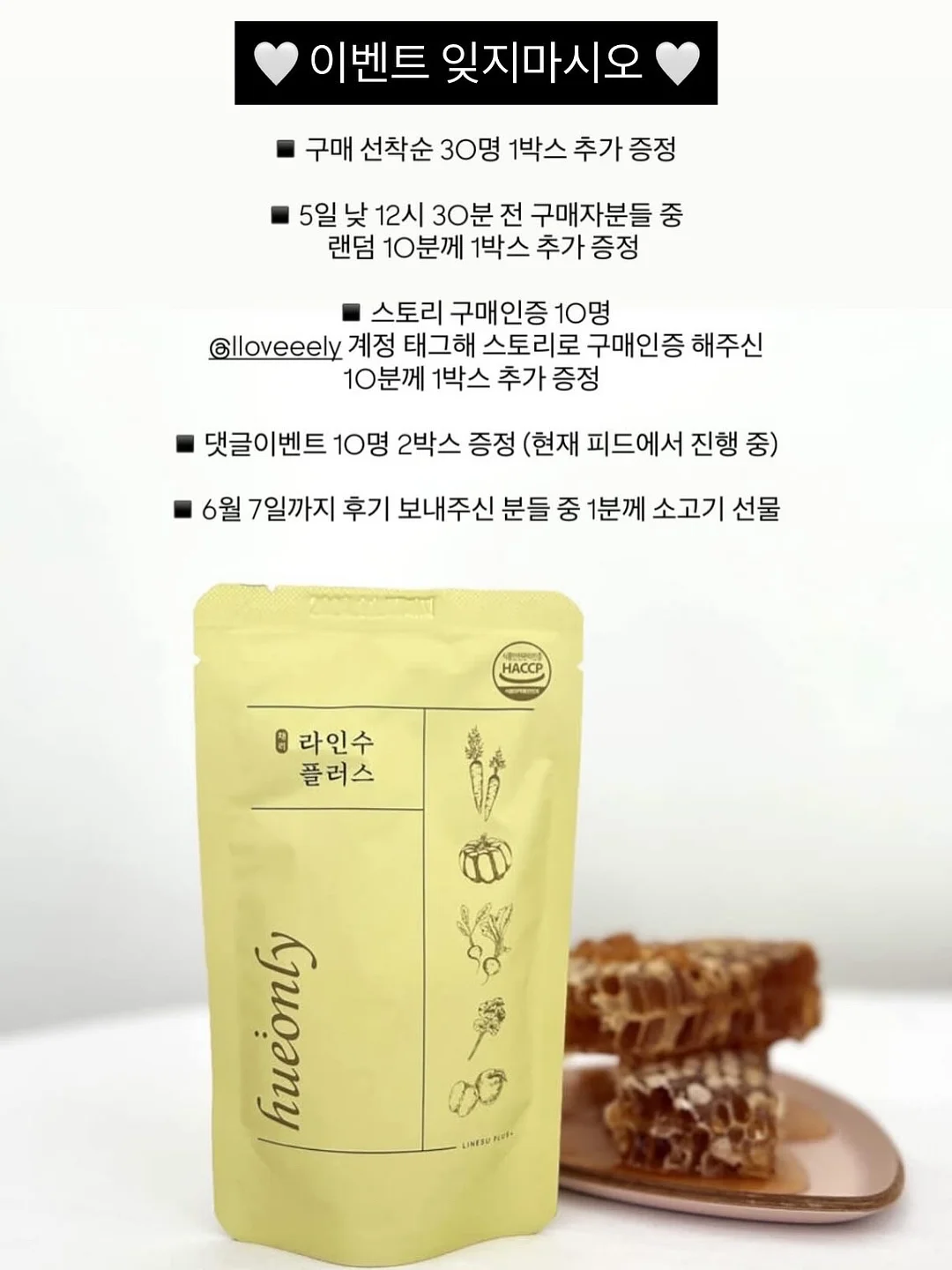우비 입은 호빵맨 키링 14